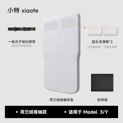 小特叔叔 适用于特斯拉焕Model 3/Y车载速装床垫露营睡后备箱