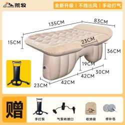 荒牧 汽车后排睡垫车载充气床垫后排座睡觉垫子折叠床车上睡觉神器