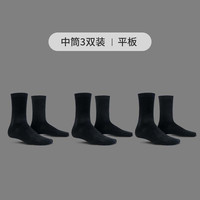 移动端：HNK S1010 轻薄款运动短袜 3双