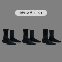 HNK S1010 轻薄款运动短袜 3双