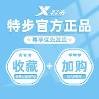 移动端：特步 乒乓球拍正品旗舰店儿童学生初学者套装高弹力专业级兵乓球拍