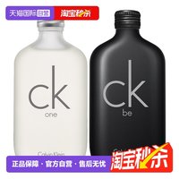 移动端：卡尔文·克莱恩 卡尔文·克莱 Calvin Klein 卡莱比中性淡香水 EDT