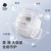 babycare 皇室狮子王国拉拉裤 L码 20片*3包