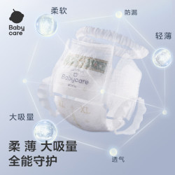 babycare 皇室狮子王国拉拉裤 L码 20片*3包