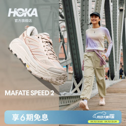 HOKA 男女同款夏季耐磨马法特 2休闲鞋 MAFATE SPEED 2