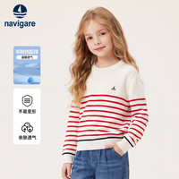 navigare 男女童条纹针织毛衣