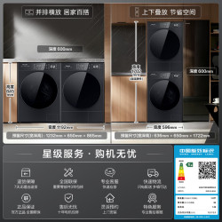 Panasonic 白月光6.0高奢洗烘套装 12KG+12KG 家用大容量 N5A2+N5AR2
