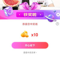 芭比波朗直播  10京豆