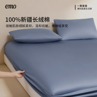 一默 五折100支纯棉100%全包床笠 150*200cm
