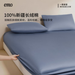 一默 五折100支纯棉100%全包床笠 150*200cm