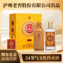泸州老窖 股份出品 原酿天典9N 52度浓香型白酒500ml*2瓶 绸布礼盒