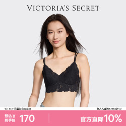 维密 维密法式三角杯繁花/秋叶蕾丝薄款无钢圈文胸内衣2026 54A2黑曜石-繁花款