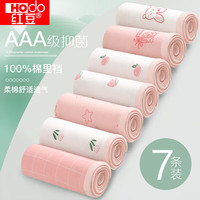 Hodo 云感棉氨舒适透气三角裤星期裤囤货装 7条