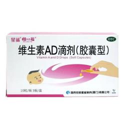 星鲨 维生素AD滴剂 1800IU:600IU*30粒*3盒装 买3送3共6盒