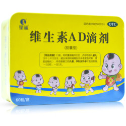 星鲨 维生素AD滴剂 1800IU:600IU*60粒*2盒装  买2送2共4盒