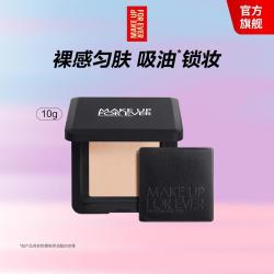玫珂菲 全新轻轻蜜粉饼10g散粉持久定妆生日礼物送女友