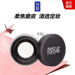 玫珂菲 轻烟蜜粉持久柔焦散粉8.5g生日礼物送女友
