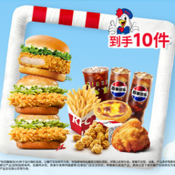 肯德基 疯狂吃鸡畅选10件
