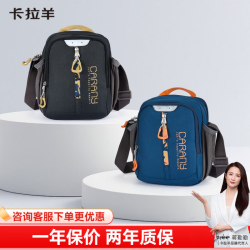 卡拉羊 单肩包男士休闲运动包旅游背包竖款迷你斜挎包男包 藏青 大号