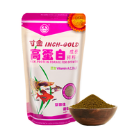 寸金 小型热带鱼高蛋白饲料 细微粒XS 70g 鱼粮