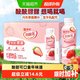  今日必买：蒙牛 酸酸乳草莓味PET瓶350g*15瓶整箱　