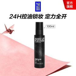 玫珂菲 控油定妆喷雾持久补水保湿不脱妆