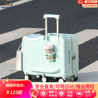 KANGAROO 可骑行儿童行李箱女20英寸登机箱结实耐用拉杆箱男可坐旅行箱皮箱 海水蓝
