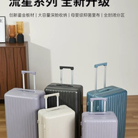卡拉羊 魔方体行李箱20寸大容量拉杆箱登机旅行箱