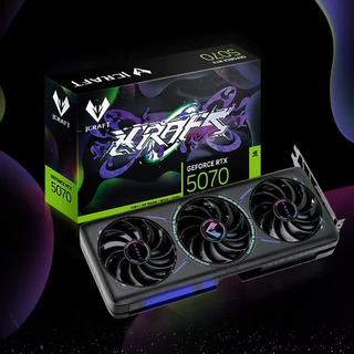 铭瑄 RTX 5060 TRB 8G 台式机游戏显卡