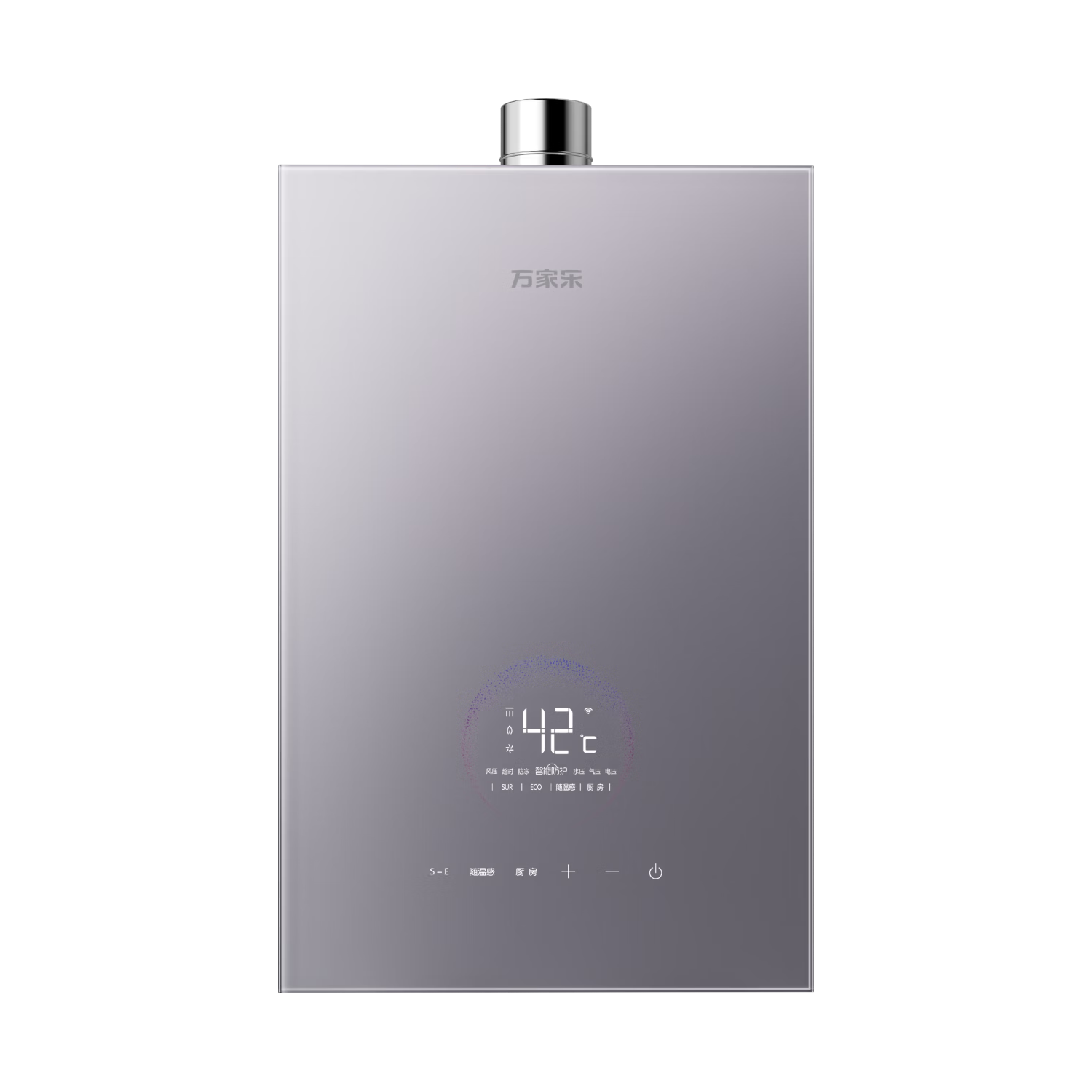 万家乐 JSQ30-16V9 PRO(F) 增压恒温 16L 天然气燃气热水器