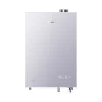 美的 JSLQ27-G7 Max 一级能效无冷凝 16L 天然气热水器