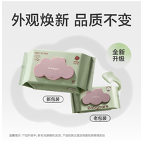 babycare 经典紫盖婴儿手口湿巾 80抽 1包