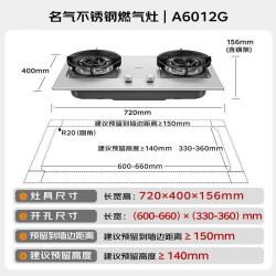老板 JZT-A6012G 5.2KW大火力 天然气 燃气灶