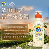 汰渍 奢香洗衣原液清雨山茶1.6斤 当妮香氛持久留香去渍洗衣液品质严选