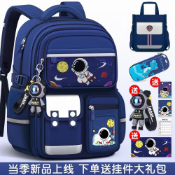 JCZS 德系品质护脊书包小学生儿童2026新款男童一年级二男孩三到六女生 小号宝蓝(1-2年级)