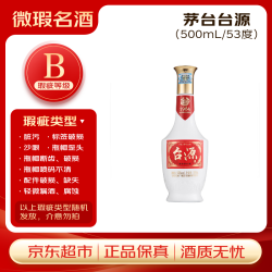 茅台 台源 酱香型白酒 53度 500ml  单瓶装