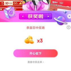 蒙牛成人奶粉  3京豆