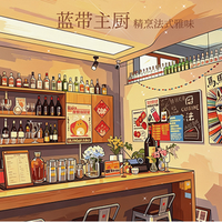 粮店·厨法CUISINE西餐含饮品双人餐