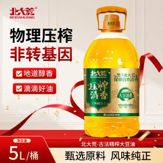 北大荒 非转基因食用油古法精榨一级大豆油5L家庭版桶装炒菜
