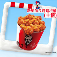 华莱士 汉堡自选+4拼小食+可乐
