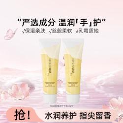 纽西之谜 秋冬季保湿盈润香氛护手霜60g护甲滋润预防干裂持久留香
