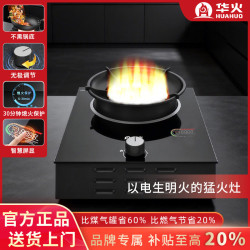 华火电火灶新款3000W电燃灶电焰灶纯电生明火大火大功率台式灶 尊贵黑色（全新台式） 3000w