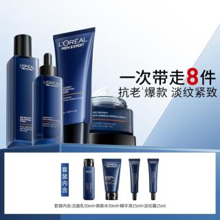 巴黎欧莱雅 欧莱雅男士 青春肌源洁面乳爽肤水精华液淡纹霜抗皱修护保湿男士护肤品套装