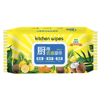 aifujia 爱肤佳 厨房去油湿巾
