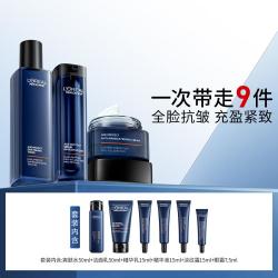 巴黎欧莱雅 欧莱雅男士 青春肌源紧致爽肤水精华乳淡纹霜紧致抗皱男士护肤品套装