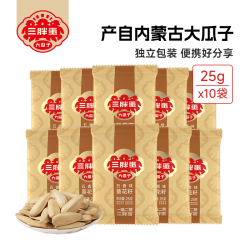 三胖蛋 五香大瓜子葵花籽  内蒙古五香原味大瓜子25g