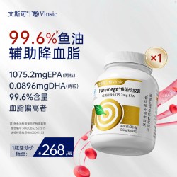 文斯可 小金纯深海鱼油99.6%高纯EPAOmega3软胶囊60粒*1瓶