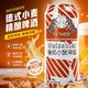 斑马精酿 德式小麦 啤酒 500ml*6瓶