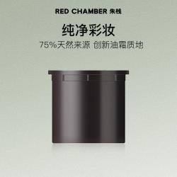 RED CHAMBER RC朱栈舒末卸妆油霜速溶速净敏感肌适用