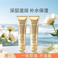 雅丽洁 骨胶原深层滋润护手霜90g*2支补水保湿防干燥伴手礼送礼物